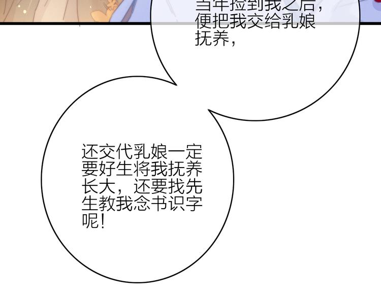 第25话  夜逃(1/2)-第28话