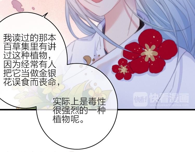 第25话  夜逃(1/2)-第28话