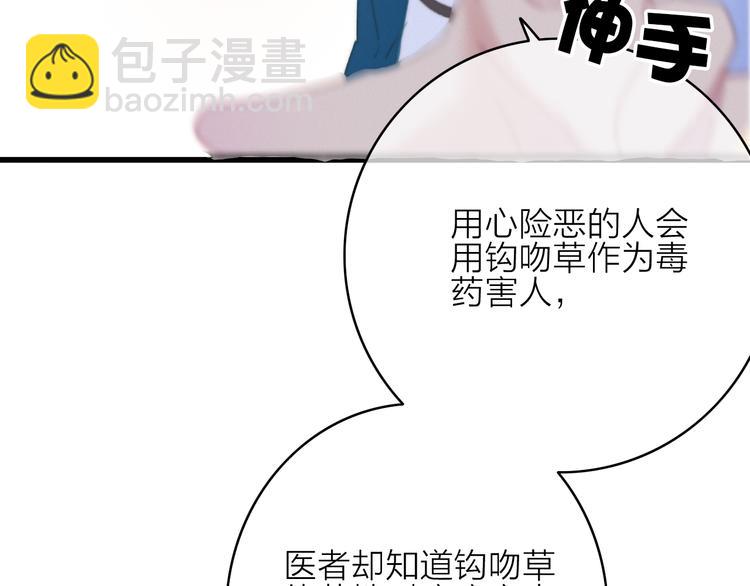 第25话  夜逃(1/2)-第28话