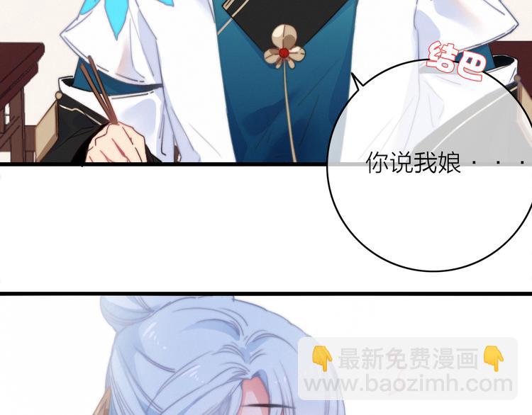 第25话  夜逃(1/2)-第28话