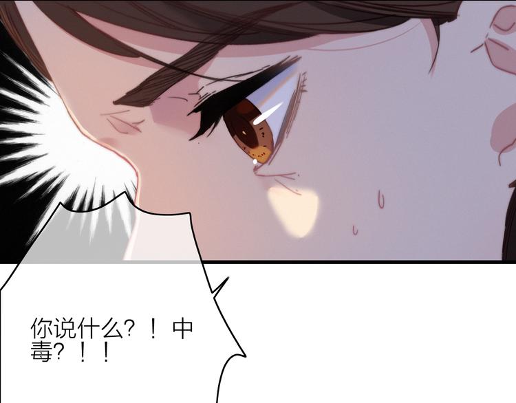 第27话  以身相许(1/3)-第30话