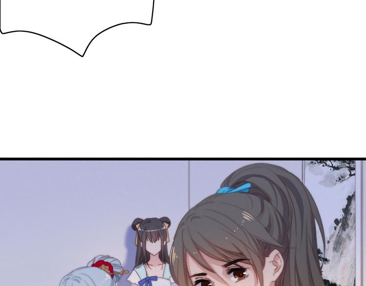 第27话  以身相许(1/3)-第30话