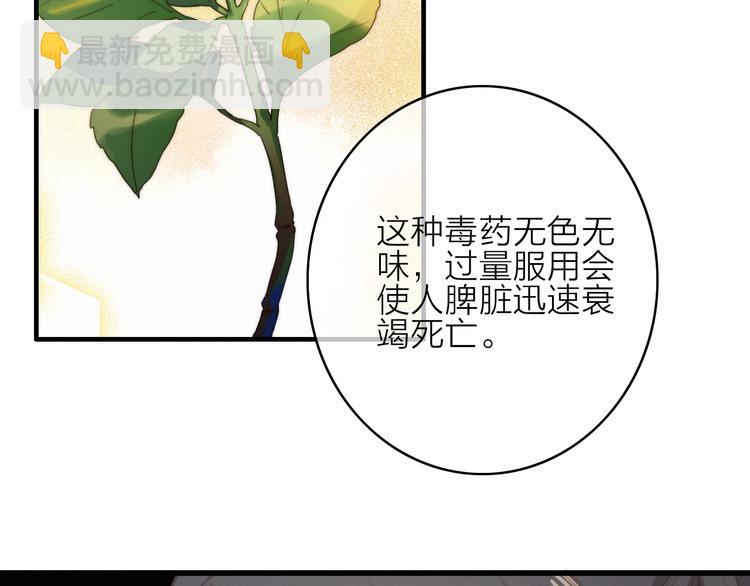 第27话  以身相许(1/3)-第30话