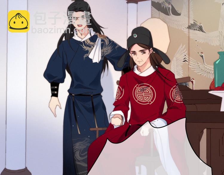 第27话  以身相许(1/3)-第30话