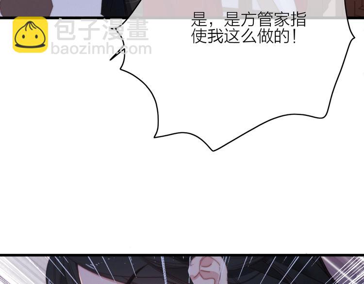 第27话  以身相许(1/3)-第30话