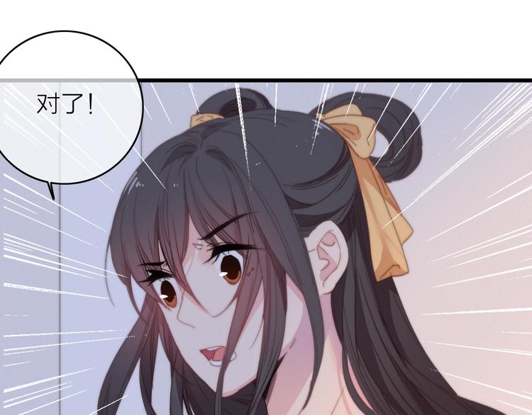 第27话  以身相许(1/3)-第30话