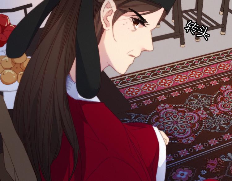 第27话  以身相许(1/3)-第30话