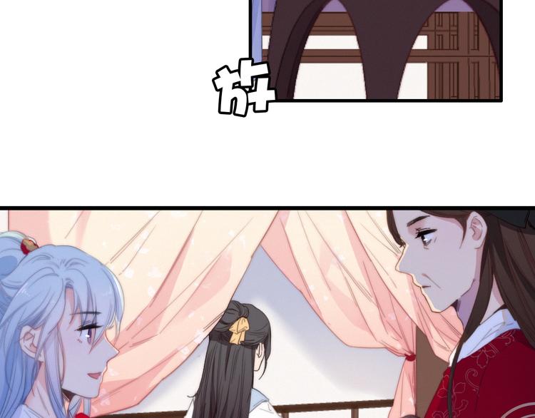 第27话  以身相许(1/3)-第30话