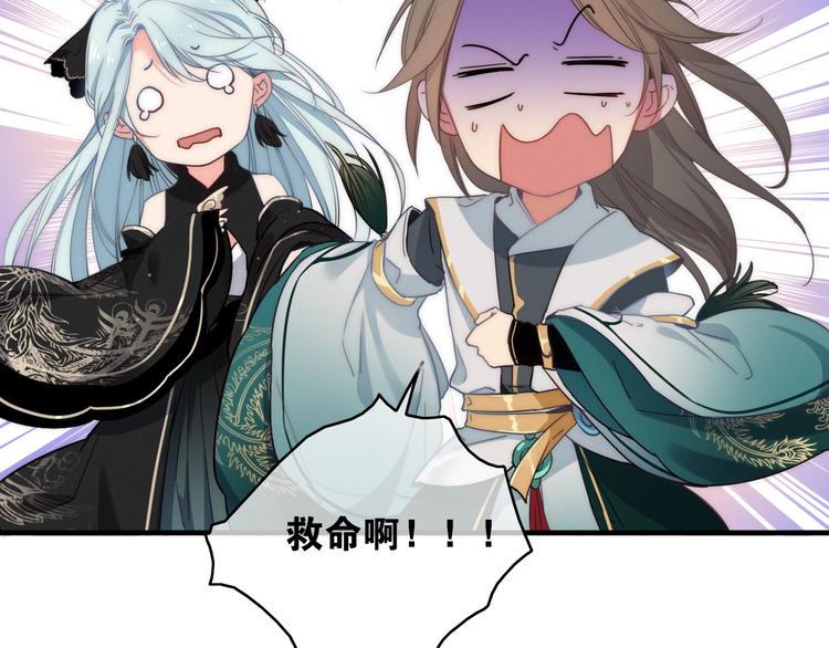 第3话  赚银子&hellip;&hellip;我有秘法！(1/3)-第4话