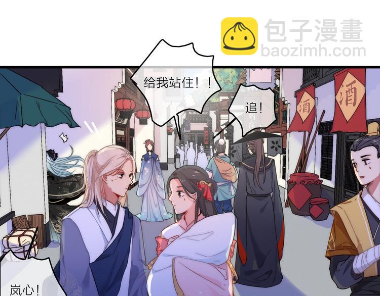 第3话  赚银子&hellip;&hellip;我有秘法！(1/3)-第4话