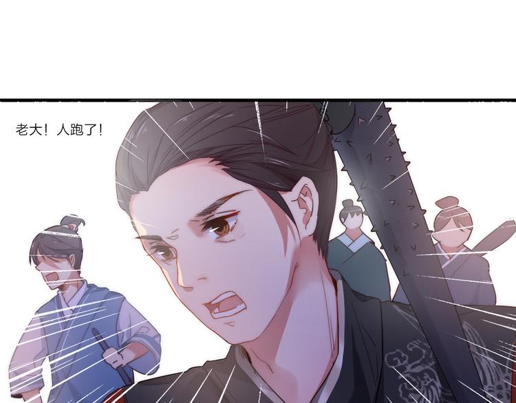 第3话  赚银子&hellip;&hellip;我有秘法！(1/3)-第4话