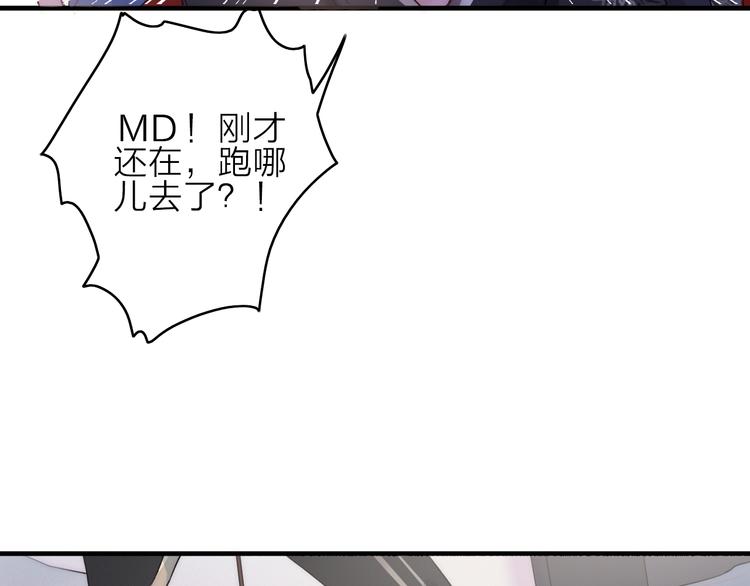 第3话  赚银子&hellip;&hellip;我有秘法！(1/3)-第4话