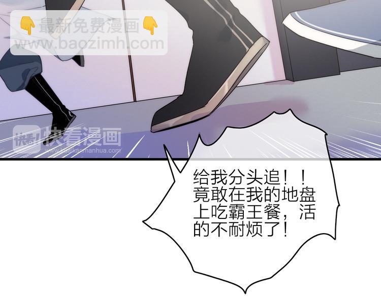 第3话  赚银子&hellip;&hellip;我有秘法！(1/3)-第4话