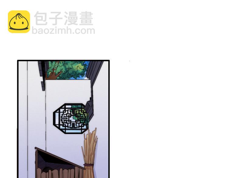 第3话  赚银子&hellip;&hellip;我有秘法！(1/3)-第4话