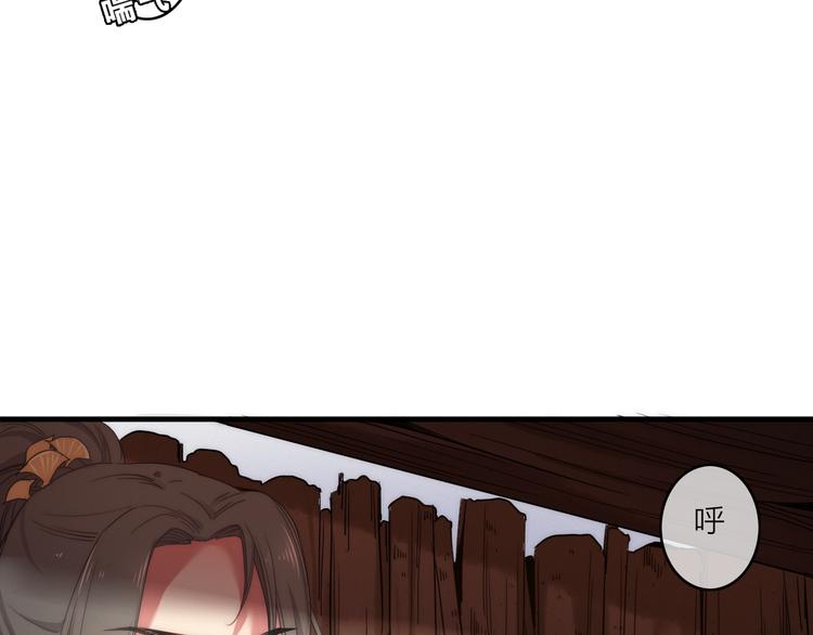 第3话  赚银子&hellip;&hellip;我有秘法！(1/3)-第4话