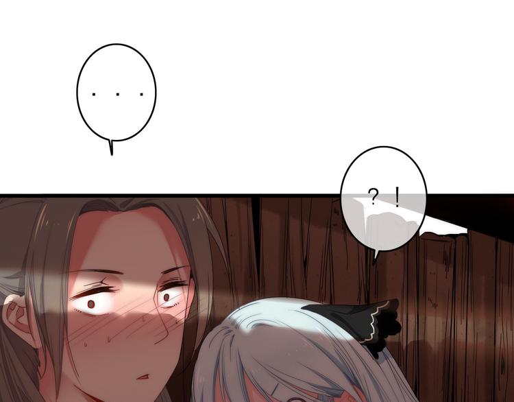 第3话  赚银子&hellip;&hellip;我有秘法！(1/3)-第4话