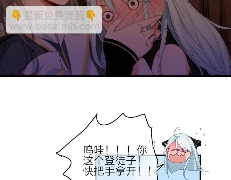 第3话  赚银子&hellip;&hellip;我有秘法！(1/3)-第4话