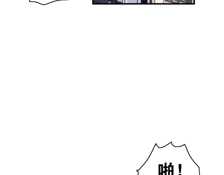 第3话  赚银子&hellip;&hellip;我有秘法！(1/3)-第4话