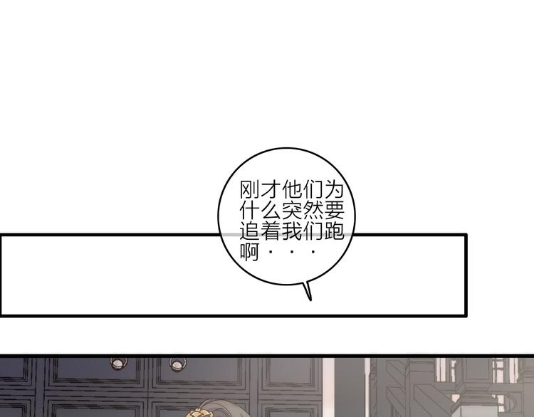 第3话  赚银子&hellip;&hellip;我有秘法！(1/3)-第4话