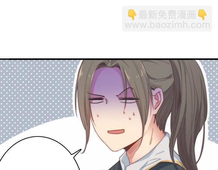 第3话  赚银子&hellip;&hellip;我有秘法！(1/3)-第4话