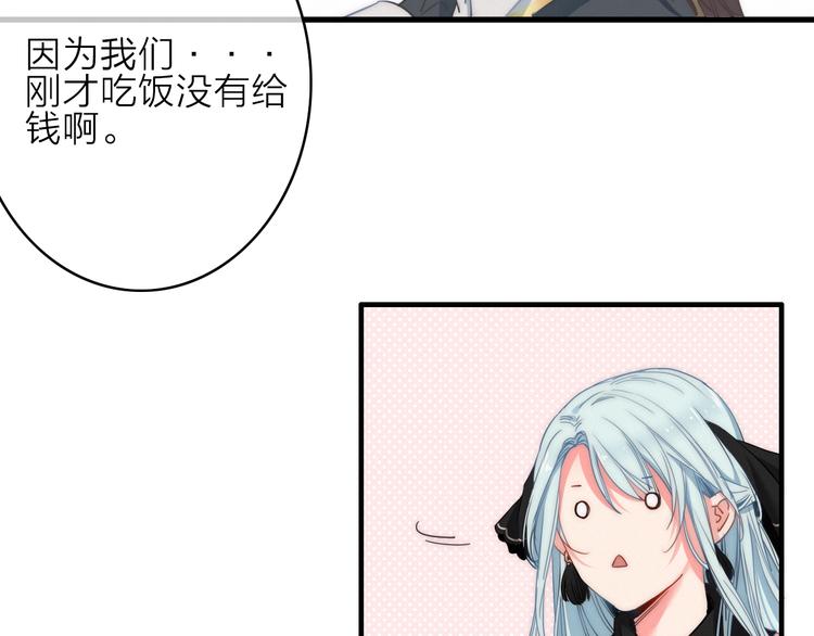 第3话  赚银子&hellip;&hellip;我有秘法！(1/3)-第4话