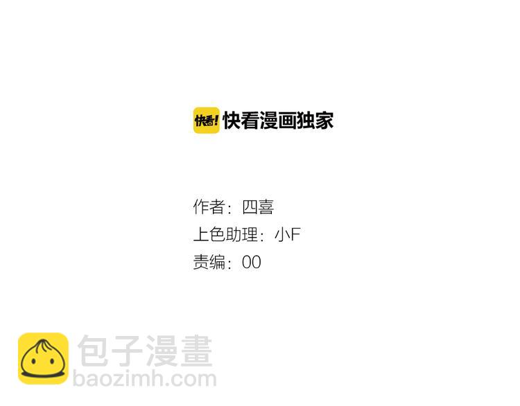 第3话  赚银子&hellip;&hellip;我有秘法！(1/3)-第4话