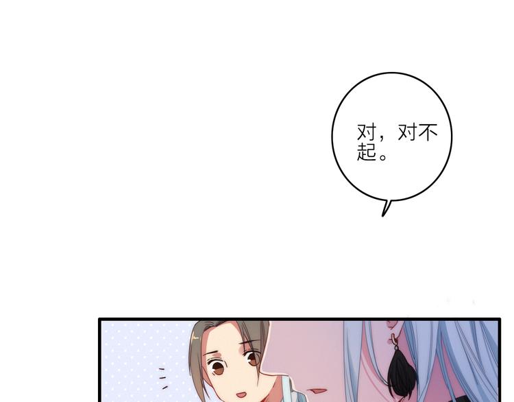 第3话  赚银子&hellip;&hellip;我有秘法！(1/3)-第4话