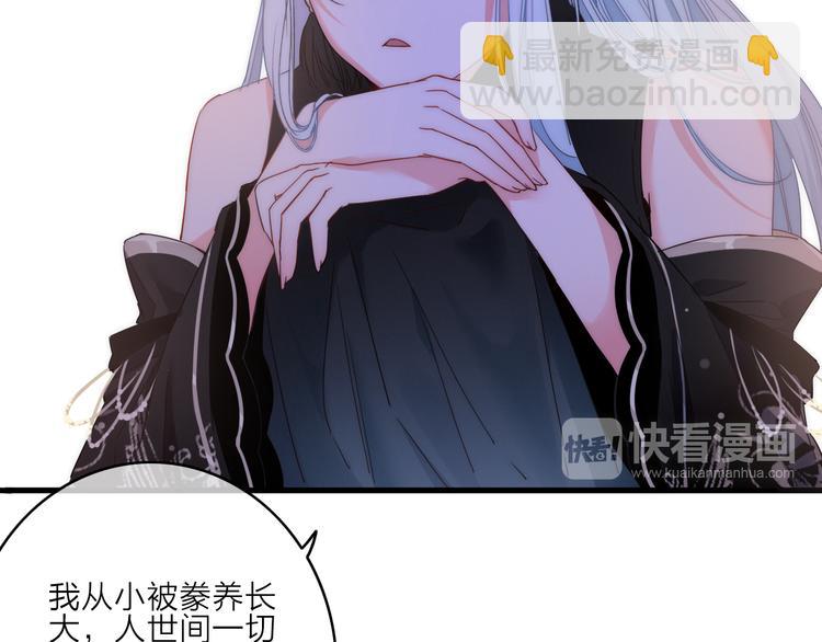 第3话  赚银子&hellip;&hellip;我有秘法！(1/3)-第4话