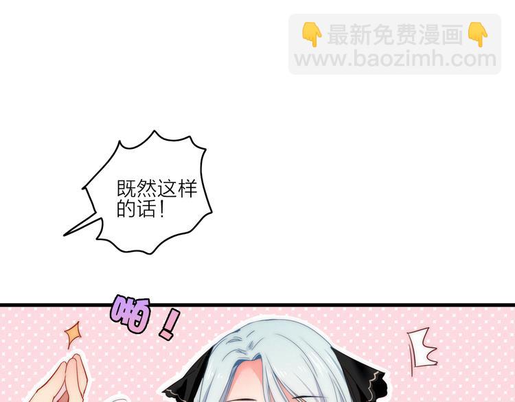 第3话  赚银子&hellip;&hellip;我有秘法！(1/3)-第4话