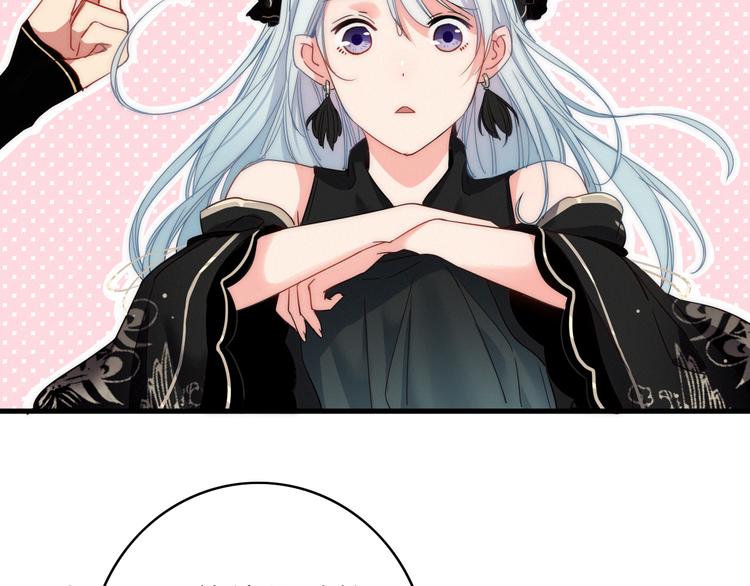 第3话  赚银子&hellip;&hellip;我有秘法！(1/3)-第4话