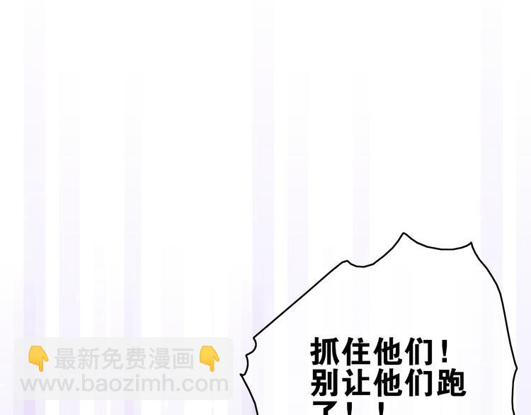 第3话  赚银子&hellip;&hellip;我有秘法！(1/3)-第4话