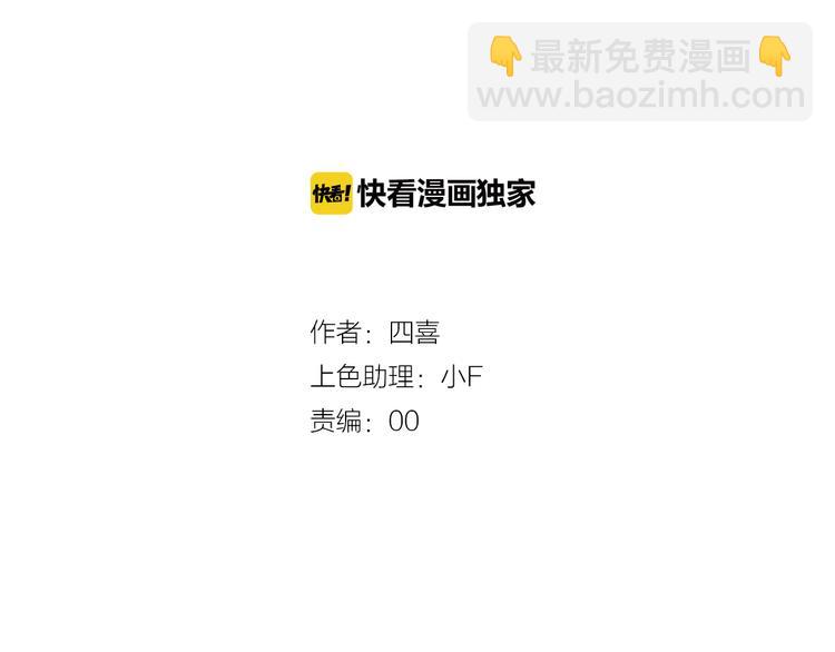 第29话  令人心疼的过往(1/3)-第32话