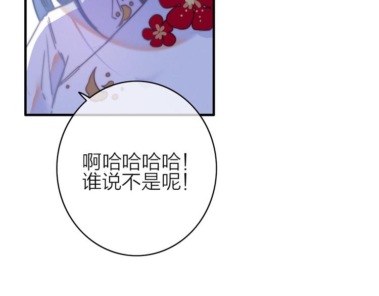 第29话  令人心疼的过往(1/3)-第32话