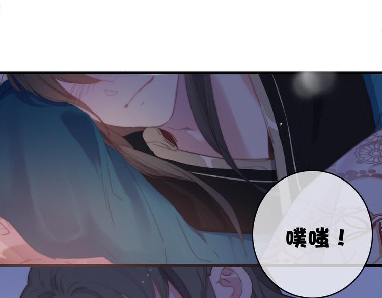 第29话  令人心疼的过往(1/3)-第32话