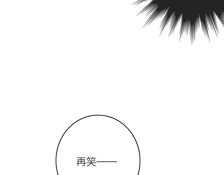 第29话  令人心疼的过往(1/3)-第32话