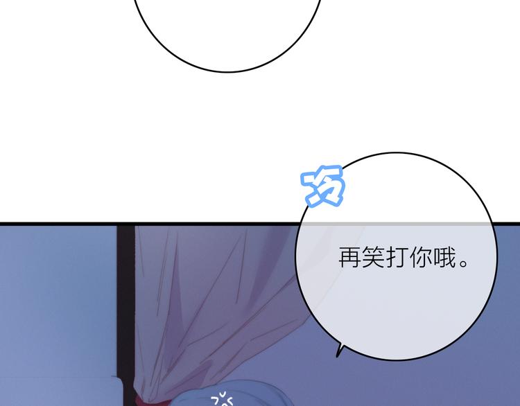 第29话  令人心疼的过往(1/3)-第32话