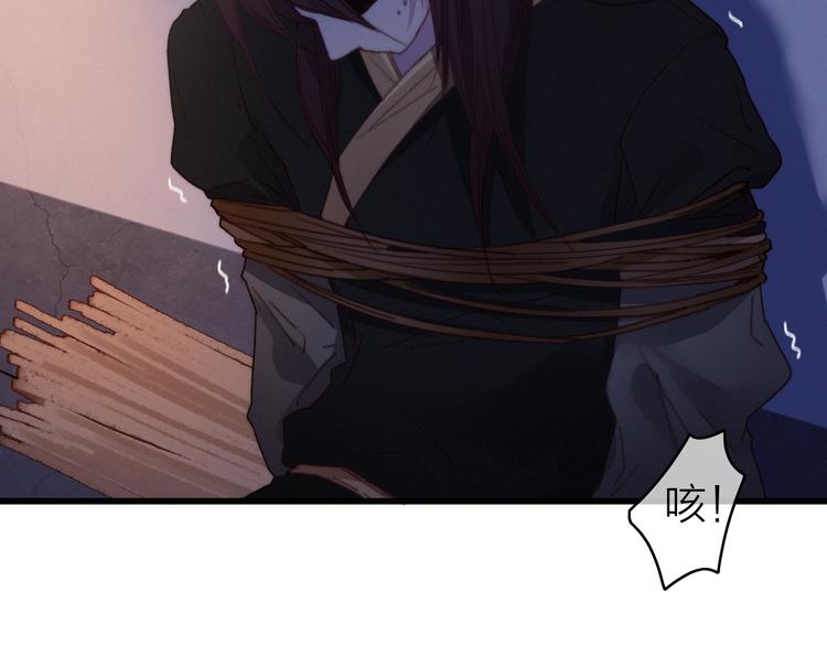 第31话  天罗地网(1/2)-第34话