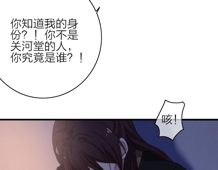 第31话  天罗地网(1/2)-第34话