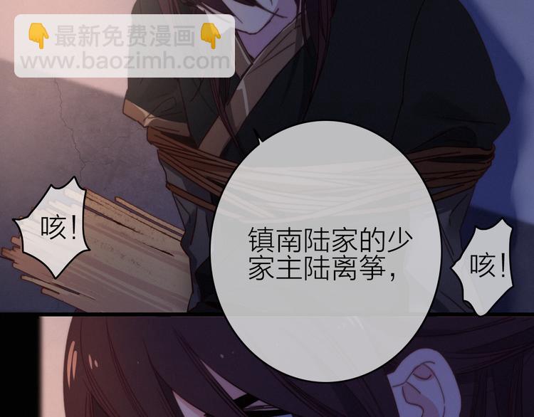 第31话  天罗地网(1/2)-第34话