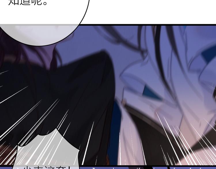 第31话  天罗地网(1/2)-第34话