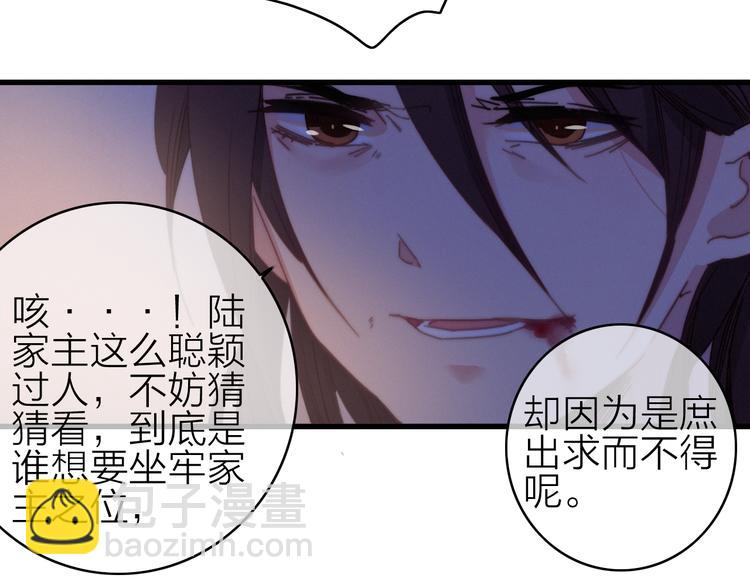 第31话  天罗地网(1/2)-第34话