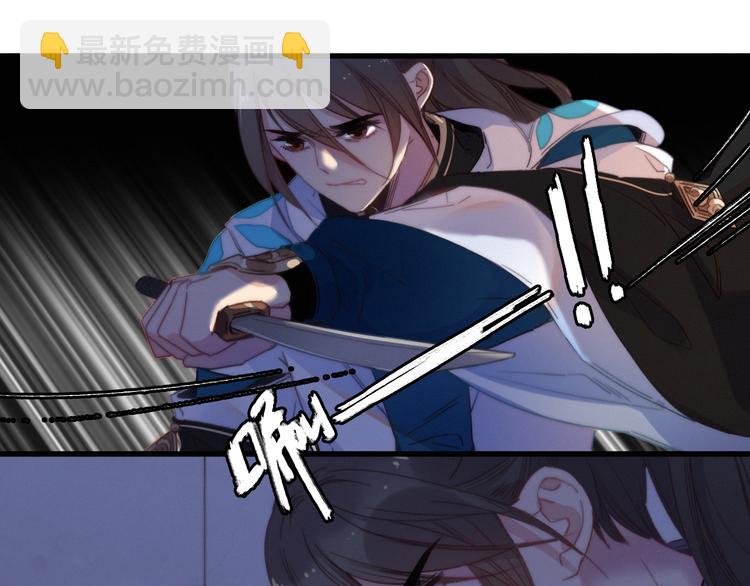 第31话  天罗地网(1/2)-第34话