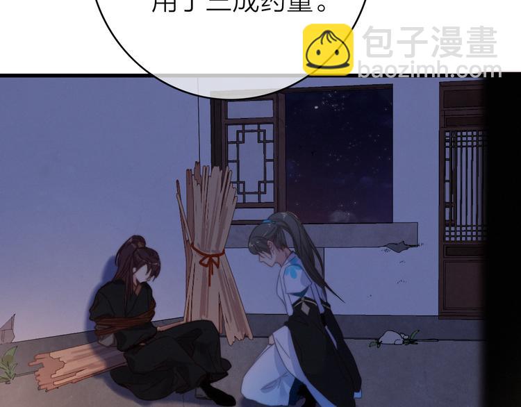 第31话  天罗地网(1/2)-第34话