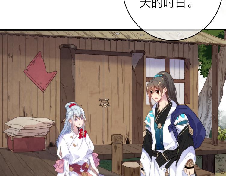 第33话  超美颜大夫(1/3)-第36话