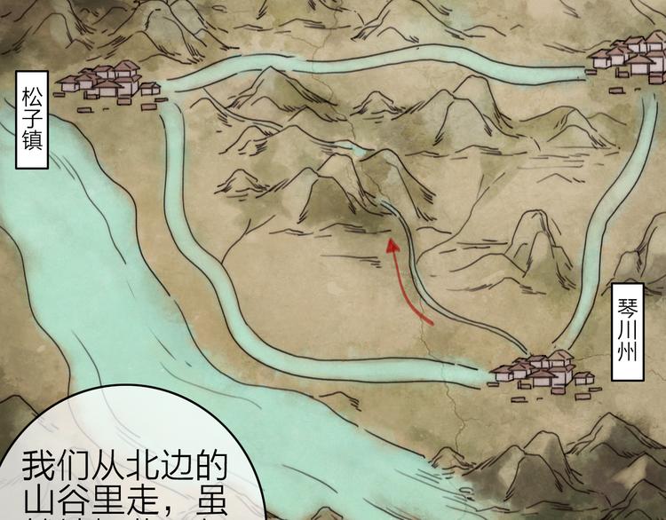 第33话  超美颜大夫(1/3)-第36话