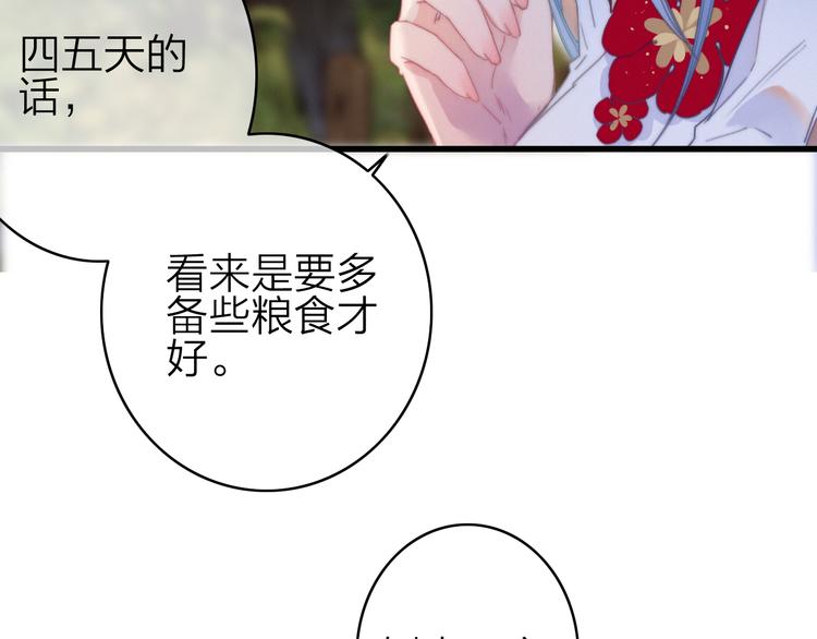 第33话  超美颜大夫(1/3)-第36话