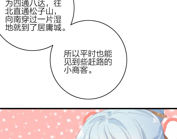 第33话  超美颜大夫(1/3)-第36话