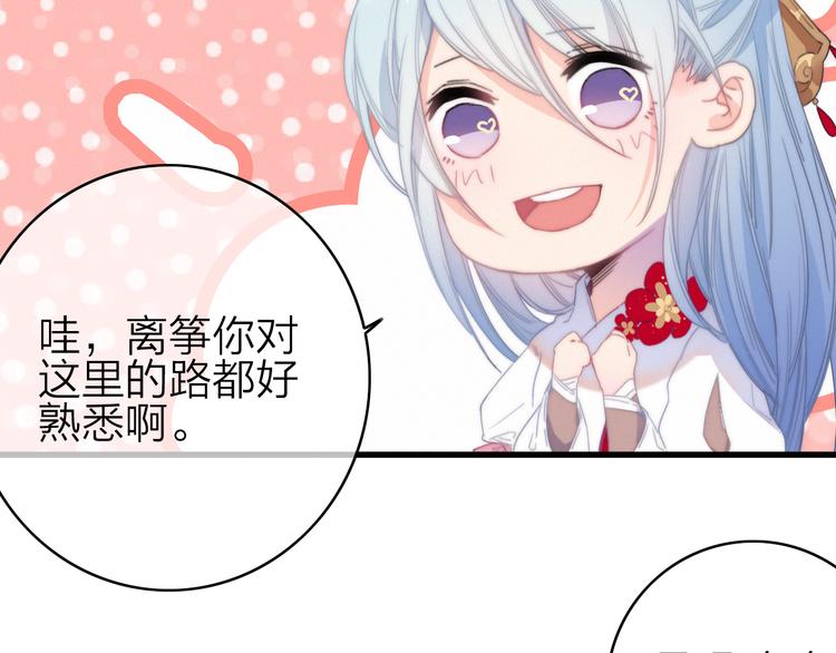 第33话  超美颜大夫(1/3)-第36话