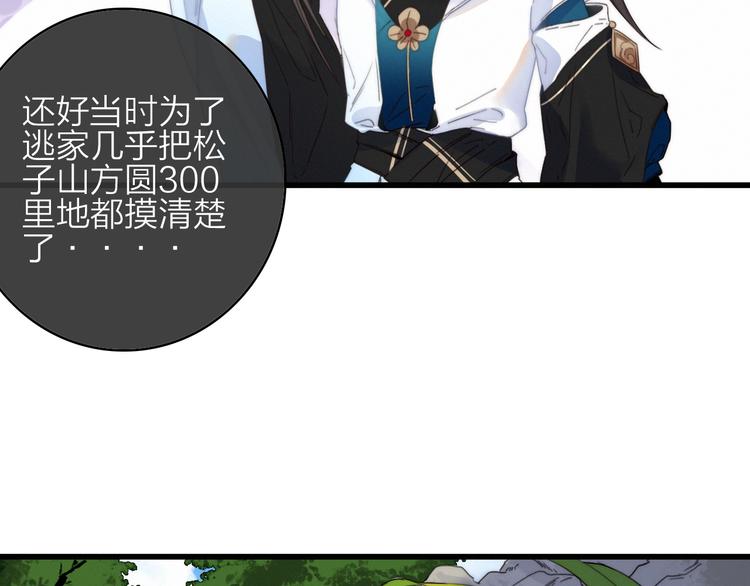 第33话  超美颜大夫(1/3)-第36话