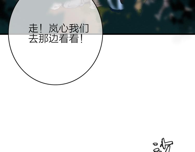 第33话  超美颜大夫(1/3)-第36话